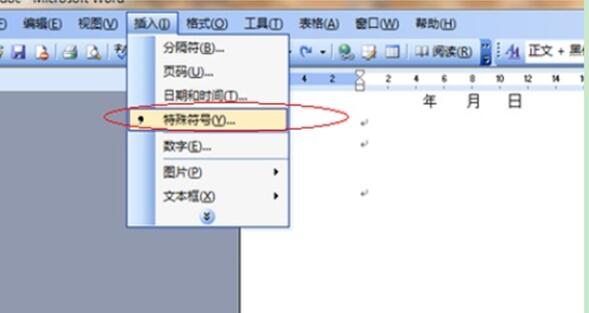 如何在word中打鉤  在word中打鉤的四種方法