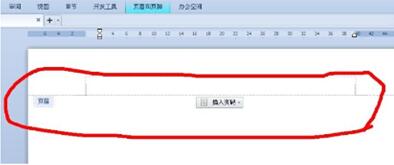 wps頁眉頁腳怎么設(shè)置 如何設(shè)置wps頁眉頁腳