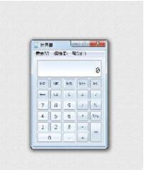 電腦計(jì)算器快捷鍵 電腦計(jì)算器快捷鍵如何設(shè)置