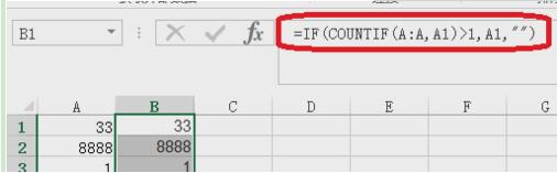 excel如何篩選重復(fù)數(shù)據(jù) excel篩選重復(fù)數(shù)據(jù)的應(yīng)用