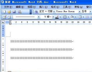 word行間距怎么調 word行間距設置步驟是什么